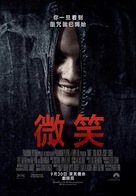 Smile - Taiwanese Movie Poster (xs thumbnail)