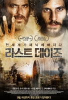 Los &uacute;ltimos d&iacute;as - South Korean Movie Poster (xs thumbnail)