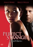 Perfect Stranger - Japanese DVD movie cover (xs thumbnail)