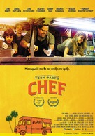 Chef - Greek Movie Poster (xs thumbnail)