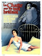 Cat on a Hot Tin Roof - French Movie Poster (xs thumbnail)