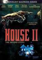House II: The Second Story - DVD movie cover (xs thumbnail)