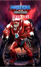 Masters of the Universe: Revelation - Canadian Movie Poster (xs thumbnail)