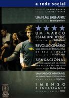 The Social Network - Brazilian DVD movie cover (xs thumbnail)