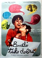 Tu seras terriblement gentille - Yugoslav Movie Poster (xs thumbnail)