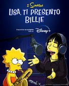 When Billie Met Lisa - Italian Movie Poster (xs thumbnail)
