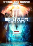 Time Trap - South Korean Movie Poster (xs thumbnail)
