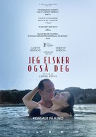 Avec amour et acharnement - Norwegian Movie Poster (xs thumbnail)