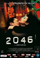 2046 - Polish Movie Poster (xs thumbnail)