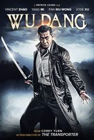Wu Dang - Movie Cover (xs thumbnail)