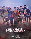 &quot;The First Responders&quot; - Indian Movie Poster (xs thumbnail)