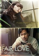 The Fair Love - Movie Poster (xs thumbnail)