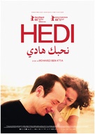 Inhebek Hedi - Swiss Movie Poster (xs thumbnail)