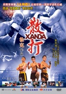 Xanda - Chinese poster (xs thumbnail)