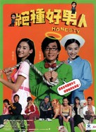 Chuet chung ho nam yun - Hong Kong Movie Poster (xs thumbnail)