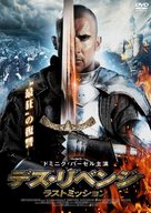 In the Name of the King 3: The Last Mission - Japanese DVD movie cover (xs thumbnail)