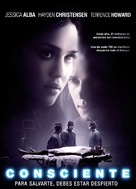 Awake - Mexican Movie Poster (xs thumbnail)
