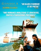 Gondola - French Movie Poster (xs thumbnail)