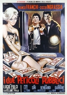 I due pericoli pubblici - Italian Movie Poster (xs thumbnail)