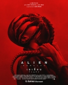 Alien: Romulus - Thai Movie Poster (xs thumbnail)