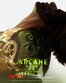 &quot;Arcane: League of Legends&quot; - Japanese Movie Poster (xs thumbnail)