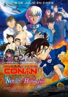 Detective Conan: The Bride of Halloween - Spanish Movie Poster (xs thumbnail)