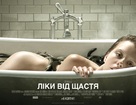 A Cure for Wellness - Ukrainian Movie Poster (xs thumbnail)