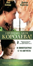 Les adieux &agrave; la reine - Russian Movie Poster (xs thumbnail)