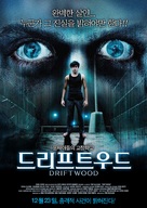 Driftwood - South Korean Movie Poster (xs thumbnail)