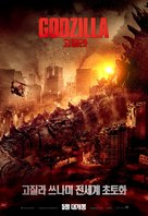 Godzilla - South Korean Movie Poster (xs thumbnail)