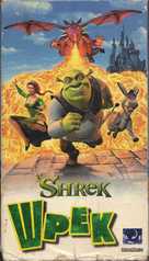 Shrek - Russian Movie Cover (xs thumbnail)