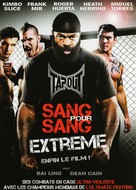 Circle of Pain - French DVD movie cover (xs thumbnail)