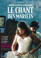 Le chant des mari&eacute;es - Belgian Movie Poster (xs thumbnail)