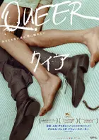 Queer (2024) movie posters
