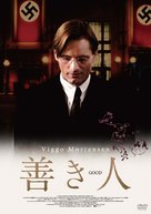 Good - Japanese DVD movie cover (xs thumbnail)