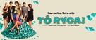 T&ocirc; Ryca! - Brazilian Movie Poster (xs thumbnail)