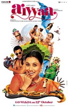 Aiyyaa - Indian Movie Poster (xs thumbnail)