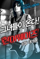 The Runaways - South Korean Movie Poster (xs thumbnail)