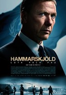 Hammarskj&ouml;ld - Portuguese Movie Poster (xs thumbnail)