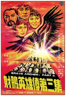 She diao ying xiong chuan san ji - Hong Kong Movie Poster (xs thumbnail)