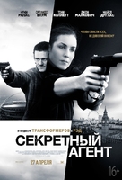 Unlocked - Russian Movie Poster (xs thumbnail)