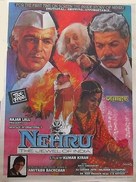 Nehru: The Jewel of India - Indian Movie Poster (xs thumbnail)