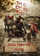 Journey to the West: Demon Chapter - Vietnamese Movie Poster (xs thumbnail)