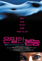 Sex &amp; Consequences - South Korean poster (xs thumbnail)