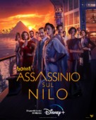Death on the Nile - Italian Movie Poster (xs thumbnail)