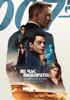 No Time to Die Poster