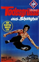 Jing wu men - German VHS movie cover (xs thumbnail)