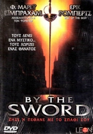 By the Sword - Greek Movie Cover (xs thumbnail)