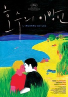 L&#039;inconnu du lac - South Korean Movie Poster (xs thumbnail)