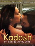 Kadosh - French Movie Poster (xs thumbnail)